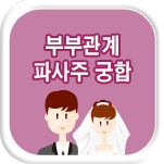 �κΰ��� �Ļ��ֱ����ߺ��°�